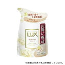 ユニリーバ・ジャパン・CM ラックス ボディソープ サテンソープ 詰替え用 300g