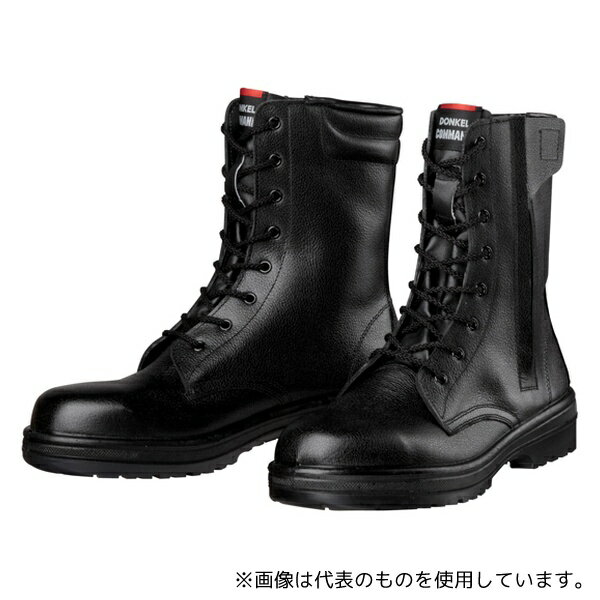 ドンケル R2-04T ドンケル安全靴コマンド 黒 ハイカット 27cm