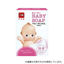 牛乳石鹸共進社 キューピー ベビーせっけん 90g