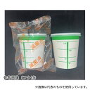 グローバルサイエンス 52087 尿コップ 滅菌済 フタ付(緑) 200袋(4)