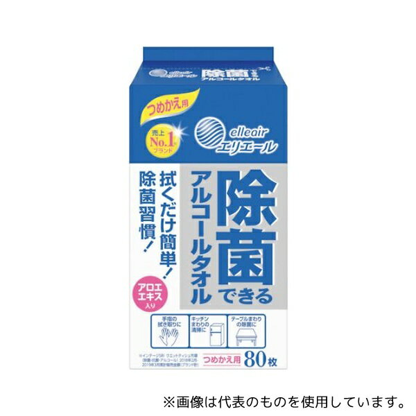 イービーエス 833335 ウェットティッシュ 除菌できるアルコールタオル つめかえ用 80枚
