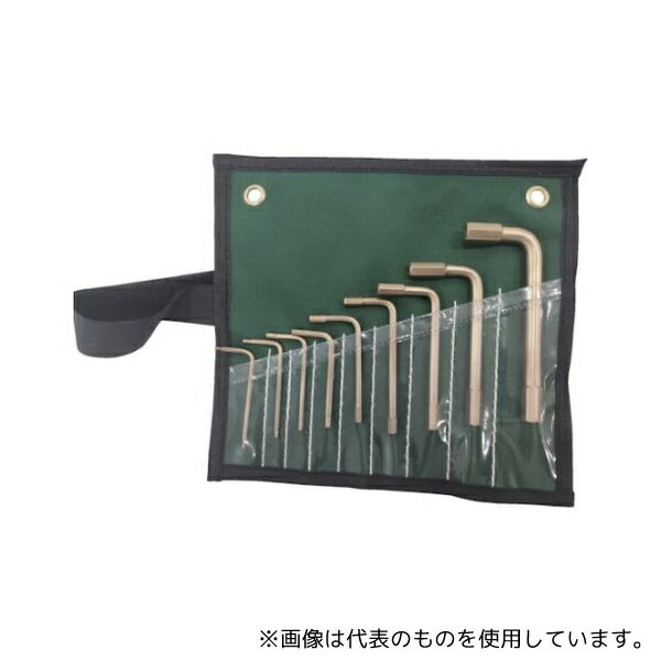 SAFETY TOOLS 166A 防爆六角棒レンチセット 1セット(9本入)(4)