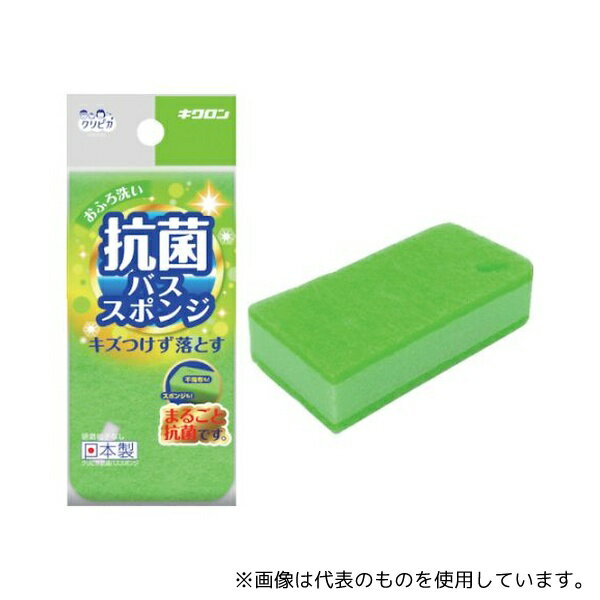 キクロン 300686 クリピカ 抗菌バススポンジ
