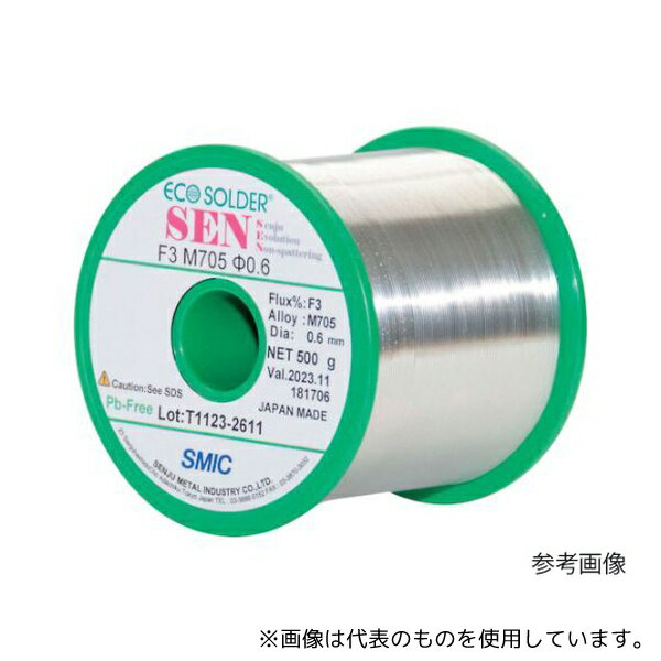 齻° S_SEN F3 M705 2.0 Х_SEN F3 M705 2 D500G_181711