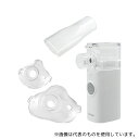 ちゃいなび SH-M11 メッシュ式ネブライザ