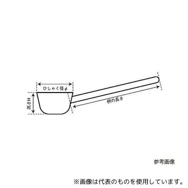 スギコ産業 SH-660 18-8 長柄ひしゃく 柄長1m 約3.5L 2