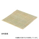 スギコ産業 45cm 木製角セイロ用竹スダレ(3)