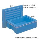 積水化成品工業 フ゛ローフタ エスレンコンテナ SP-10-D用 ブローフタ