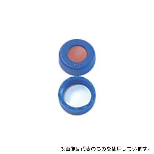 Thermo Fisher Scientific CHSC9-20T セプタム付 AVCS スクリューキャップ(9-425)1mm アイボリー/赤/青 1000個入