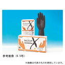 IneoTech TF2070X 放射線防護用手袋トレフィット・X 7.0号 0.30mm 5双入