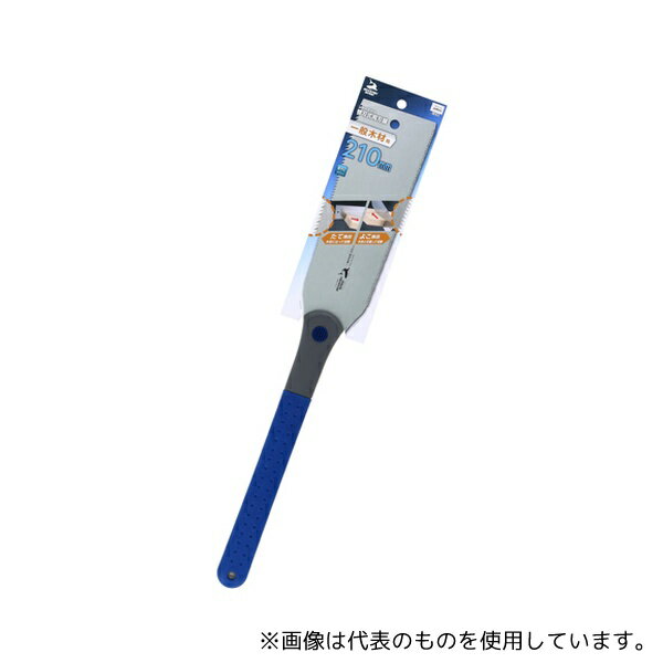 高儀 替刃式両刃鋸一般木材用210mm