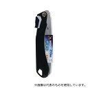 高儀 替刃式折込鋸一般木材用210mm