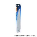 高儀 替刃式折込鋸替刃一般木材用210mm