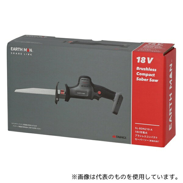 高儀 SL-BDN210-A 18V充電式ブラシレスコンパクトセーバーソー