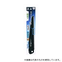 高儀 替刃式折込剪定鋸斬速目替刃フッ素210mm