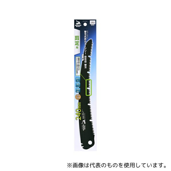 ⵷ ؿϼ޹֥ؿϥե240mm