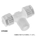 アズワン W0608TM TEFEN PVDF締込継手 オスチーズ 6mm×R1/4(4)