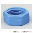 アズワン NN-12 TEFEN ナイロン66 ネジ継手 パネルナット Rc1/2