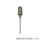 アズワン 5405-104-090 フットケアマシン用アタッチメント 角質用 粗目
