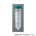 ラブコン 3181-325MP 遠沈管 50mL スーパーシールキャップ付き(インテグラパック)ミニパック 滅菌済 100本入
