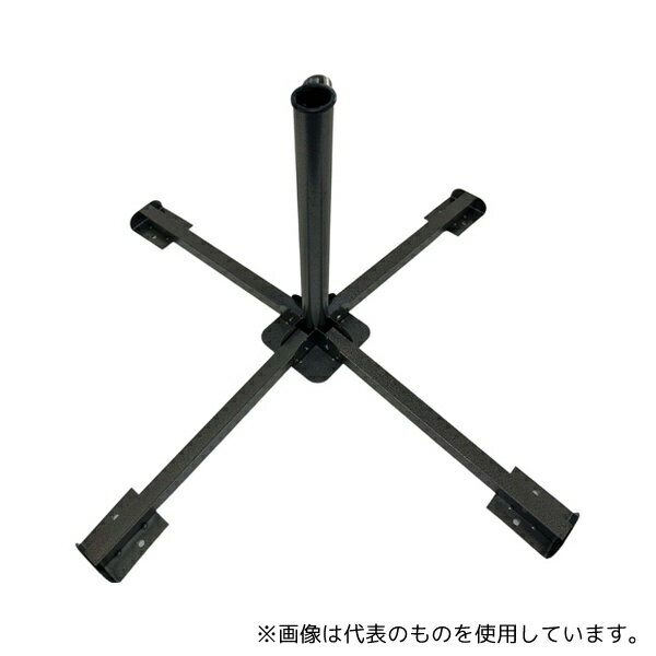 結一産業 Y-NP002 日よけパラソルスタンドのみ グレー [法人限定]