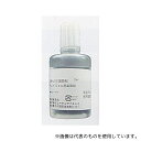 ユーケンサイエンス USM-J18-1 アレイジェル 高濃度15m 凝固剤(30mL) 各1本
