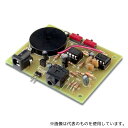 ワンダーキット FU-RN2 風鈴キット