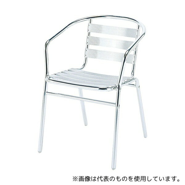 楽天ファーストFACTORY弘益 AL-W53AC アルミアームチェア