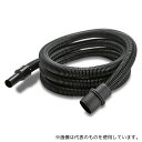 ケルヒャー 4.440-287.0 サクションホース 4M 35MM NT(3)