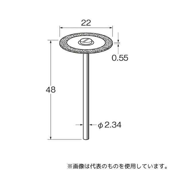 日本精密機械工作 D9329 電着ダイヤモンドディスク 最高使用回転数(min-1(r.p.m)):10000 軸径(Φmm):2.34 粒度:#140 軸長(mm):40 刃径(Φmm):22