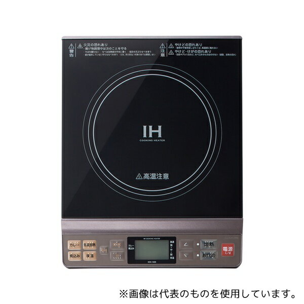 ●コイズミ KIH1405H IHクッキングヒーター