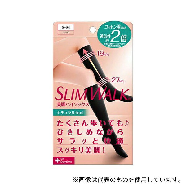 楽天ファーストFACTORYピップ PH791 スリムウォーク 美脚ハイソックス ナチュラルfeel S〜M
