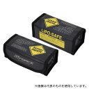 G-force G0998 Lipo Bag Safety Box