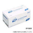日昭産業 14851 フェイスケアマスク ホワイト 1セット(50枚×60箱入)