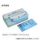 日昭産業 51604 ディスポエプロン 1セット(10枚×20箱入)
