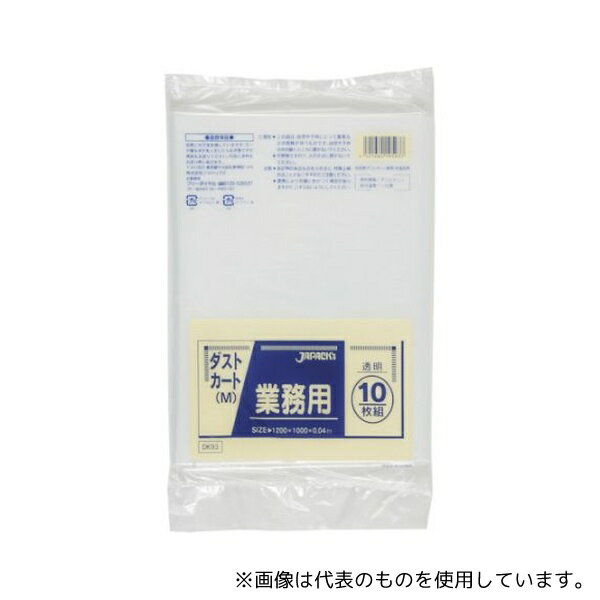 ジャパックス DK93 ダストカート120L 透明 1冊(10枚入)