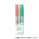 パイロット SFL30SL3CS 消せる蛍光ペン フリクションライト ソフトカラー3色セット 1セット(3本入)(3)