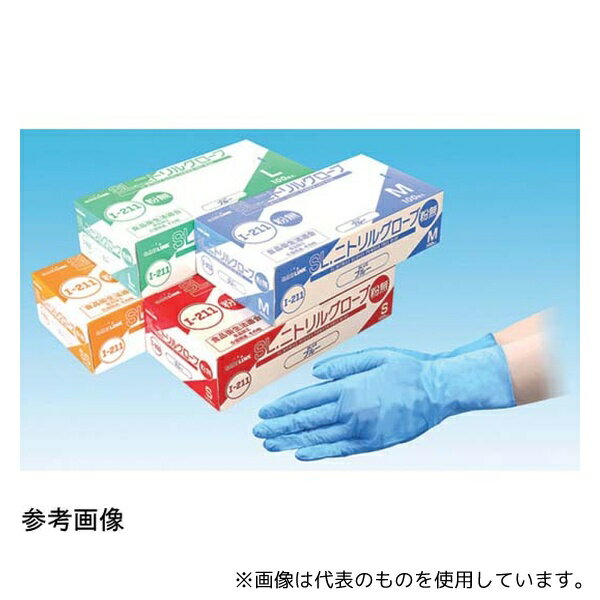 アズワン I-211 M SL.ニトリルグローブ(粉無)ブルー(100枚入)M
