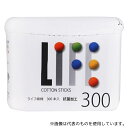 平和メディク 4537 ライフ綿棒 300本×36個入