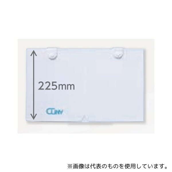 クリエートメディック 8000013873 クリニー採尿バッグカバー 低床タイプ ローフロア用 50枚入