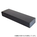 ヤマニパッケージ SK-162 贈答箱 うなぎ1本箱 100枚