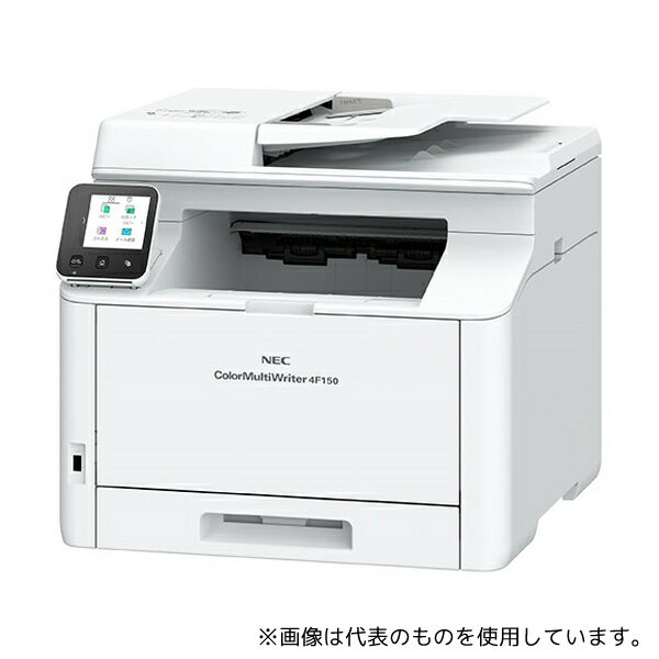 NEC PR-L4F150 A4カラーページプリンタ複合機 Color MultiWriter 4F150