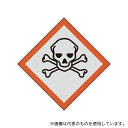 アズワン 846-86 GHSラベル 小 ドクロ 5枚入