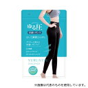 グローバル・ジャパン ゆる圧冷感レギンス L~LL ブラック
