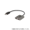 StarTech.com MST14DP122DP ディスプレイアダプター/DisplayPort 1.4-2x DP/4K/Windowsのみ/MSTハブ/DP分配器