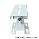 ビットストロング BS-KANPB-GO26 監視・CCTVカメラポールマウントブラケット固定スタンド取り付け金具 86×75×85mm 白