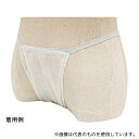 フィフティ・ヴィジョナリー WN-002-WH ペーパーショーツ T-バック(白) 50枚