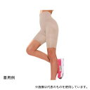 グローバル・ジャパン ゆる圧美腹ガードル(ハーフ)M-L ベージュ