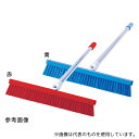 高砂 54245 HP機械下ほうき 短柄 青(4)
