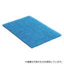高砂 59010 HP不織布クリーナー 青 5枚入